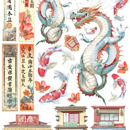 REISPAPIER A4 ASIATISCHE ELEMENTE