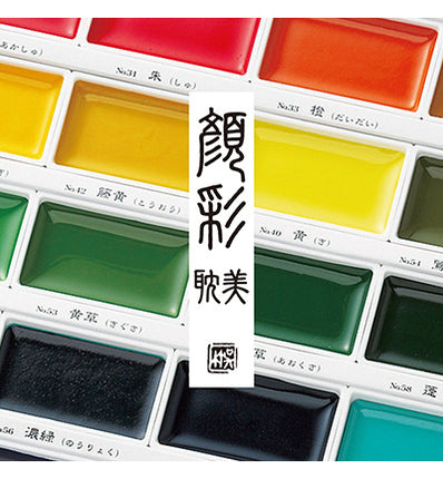 (MC20/36V) Gansai Tambi Set 36 Farben