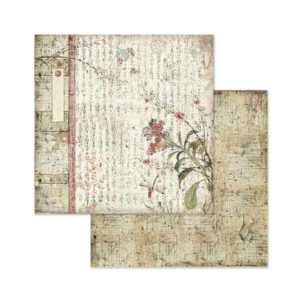 Papierblock 20,3×20,3 cm - 10 Blatt - beidseitig Orientalischer Garten