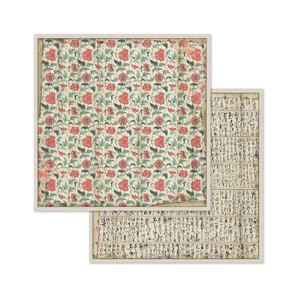 Papierblock 20,3×20,3 cm - 10 Blatt - beidseitig Orientalischer Garten