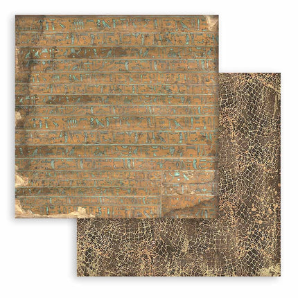 Papierblock 20,3x20,3 cm - 10 Blätter - Hintergrundauswahl - Fortune/ Land der Pharaonen